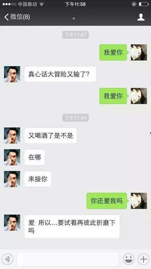 女生发你吃瓜该怎么回复,展现幽默风趣