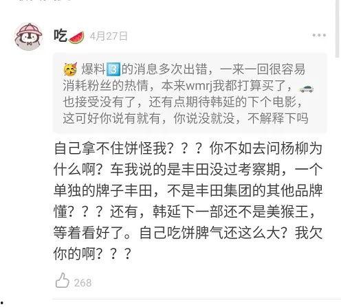 女生发你吃瓜该怎么回复,展现幽默风趣