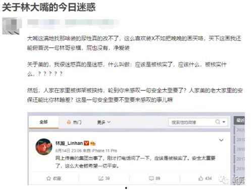 播放吃瓜富人视频,视频中的奢华生活与消费观