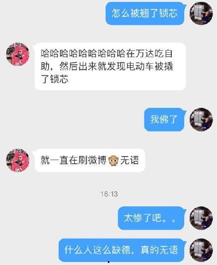 吃瓜文章违法