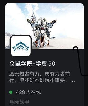 中转吃瓜
