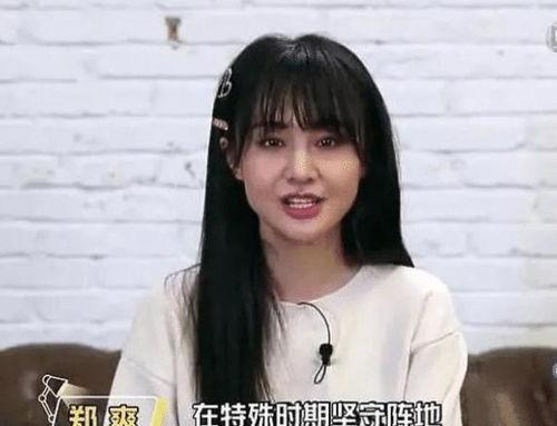 吃瓜爆料郑爽,娱乐圈的瓜田惊魂