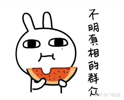 吃瓜吃的好累文案短句图片,揭秘“吃瓜吃得好累”的幕后故事