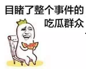 吃瓜吃的好累文案短句图片,揭秘“吃瓜吃得好累”的幕后故事