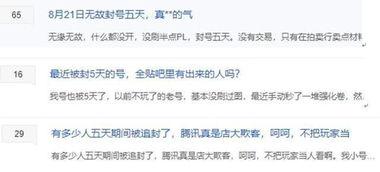 吃瓜视频个人账号,个人账号背后的精彩故事