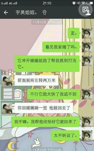 吃瓜吗聊天记录搞笑视频,搞笑视频聊天记录大揭秘