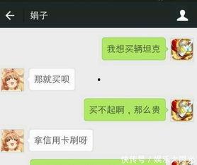 吃瓜吗聊天记录搞笑视频,搞笑视频聊天记录大揭秘