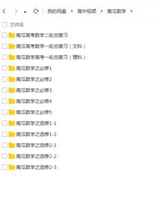 吃瓜视频文案网站分享,热门事件幕后真相大揭秘