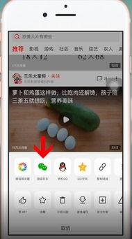 吃瓜视频文案网站分享,热门事件幕后真相大揭秘
