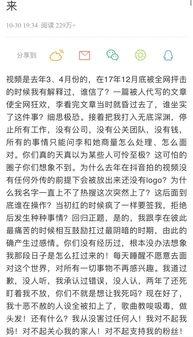 吃瓜视频推文怎么做的,轻松吸引眼球