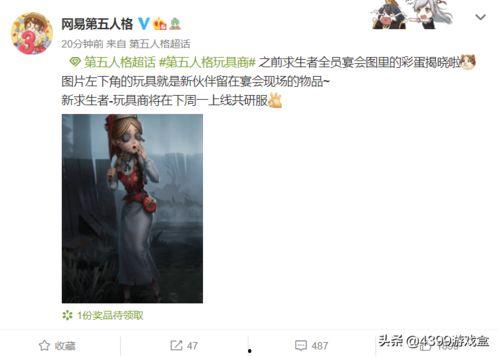 第五人格解说吃瓜视频大全,盘点热门事件与幕后真相
