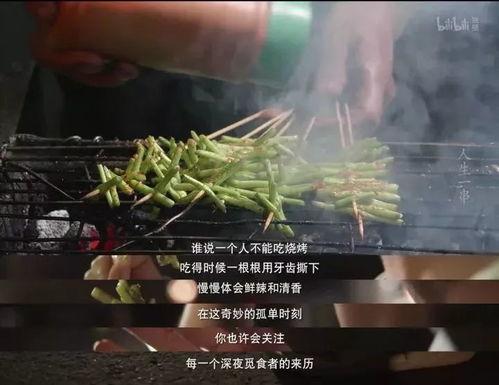 扒爷吃瓜视频文案大全,揭秘娱乐圈幕后真相，带你领略明星们的真实生活