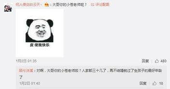 扒爷吃瓜视频文案大全,揭秘娱乐圈幕后真相，带你领略明星们的真实生活