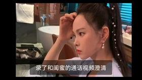 君言君语吃瓜视频,揭秘娱乐圈幕后故事