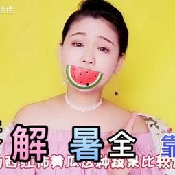 小弟子吃瓜搞笑视频,笑料百出引人捧腹