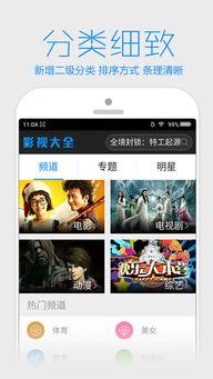 智博吃瓜全集视频,全集视频深度解析
