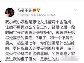 马蓉吃大瓜视频,揭秘娱乐圈惊人内幕