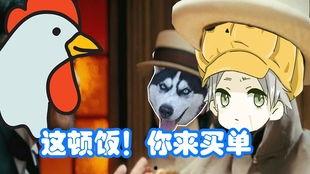 天下无敌吃瓜视频全集