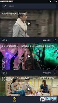 曲沟吃瓜事件视频播放下载,视频播放下载背后的热议与真相