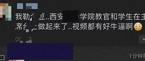 吃瓜大学爆料视频,揭秘校园风云录