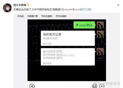 太和抖音吃瓜视频
