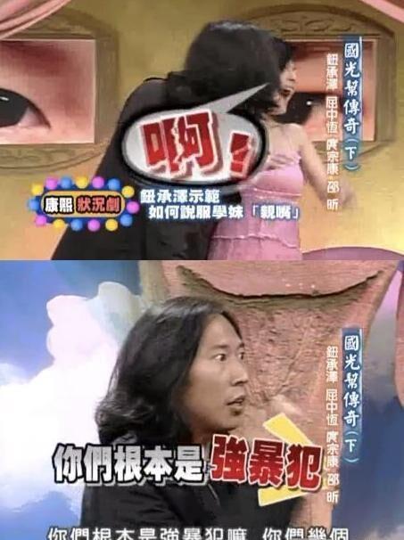 预言明星吃瓜事件真相视频