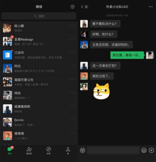 吃瓜事件语音视频下载