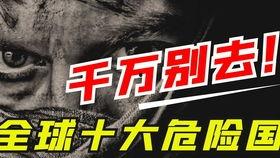 八卦吃瓜 搞笑视频合集