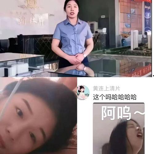 曹县的吃瓜视频