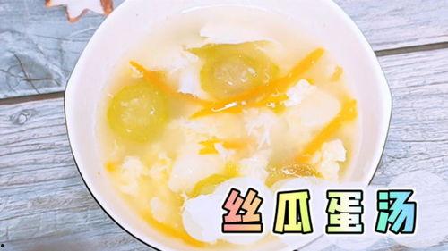 天天吃蛋瓜汤能减肥吗视频,轻松实现健康减肥秘诀
