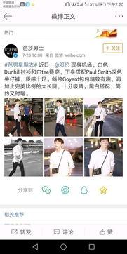 澄清吃瓜视频大全最新,最新澄清吃瓜视频大全，带你领略娱乐圈风云变幻