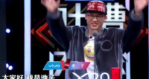王博吃瓜群众视频