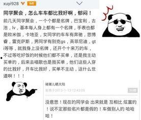 近期吃瓜中毒事件视频大全