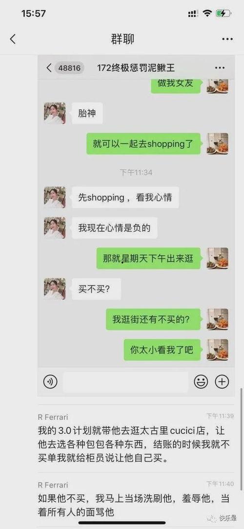 近期吃瓜中毒事件视频大全