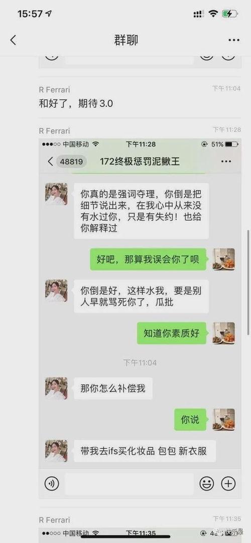 近期吃瓜中毒事件视频大全