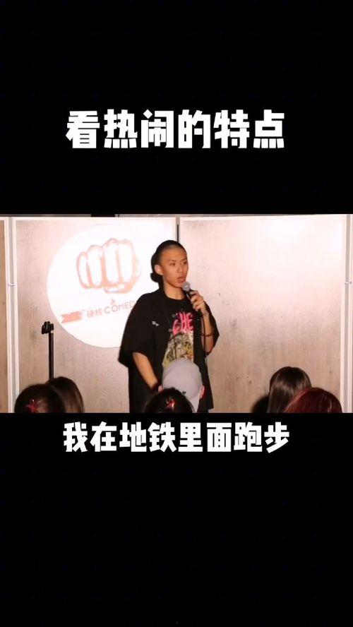 吵架吃瓜群众看热闹视频,吵架吃瓜群众看热闹，揭秘网络围观现象背后的心理