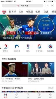怎样才能看吃瓜视频直播,如何轻松观看热门直播内容