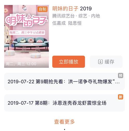 吃瓜视频免费资源网