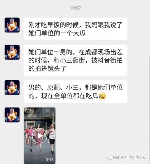 吃瓜视频免费资源网