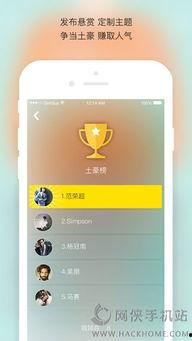 吃瓜看沙雕视频下载软件,沙雕视频下载软件深度解析