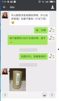 吃瓜群众直播视频,吃瓜群众带你领略网红幕后生活