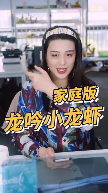 吃瓜少女魏淑芬做笔视频,吃瓜少女的趣味视频之旅