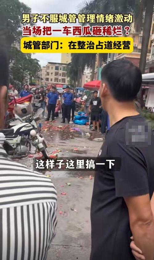 温县网红吃瓜事件视频播放,视频播放引发全网热议