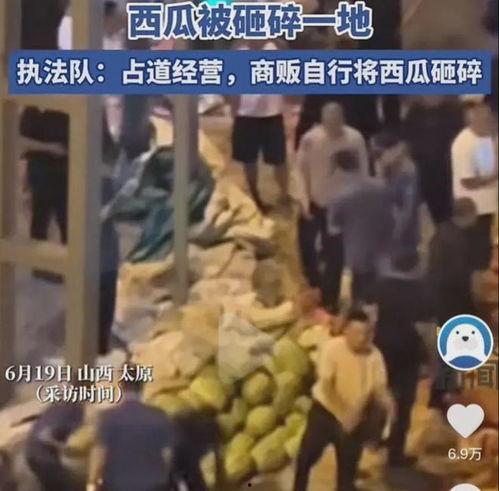 温县网红吃瓜事件视频播放,视频播放引发全网热议