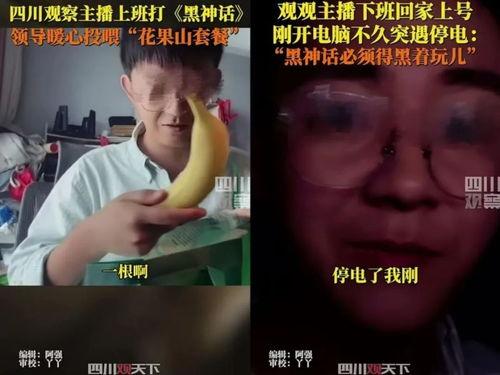 菏泽吃瓜群众视频直播间,吃瓜群众热议本土热点事件