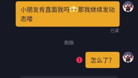 最新吃瓜黑瓜爆料快手视频