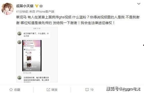 最新吃瓜黑瓜爆料快手视频