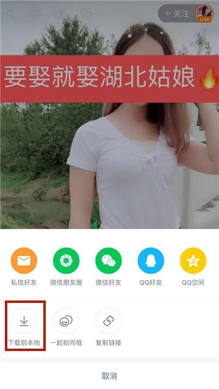 快手静香不太高吃瓜视频