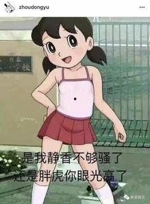 快手静香不太高吃瓜视频