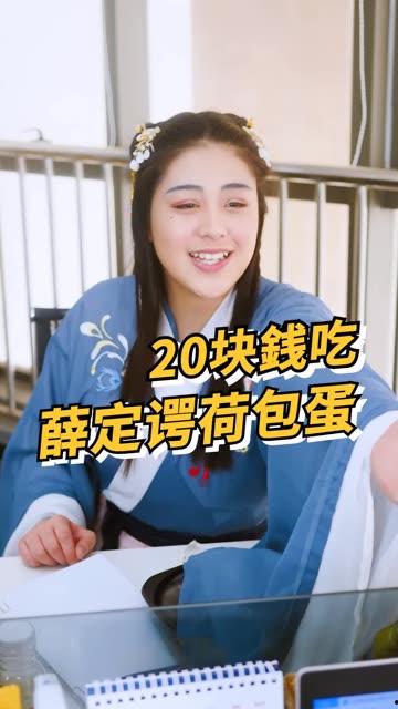 快手静香不太高吃瓜视频